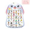 Cartoon Animal Sound Chart Kids Early Learning Educational Toy