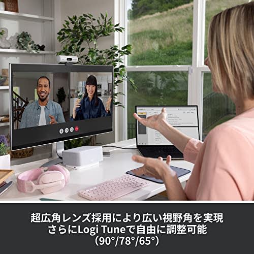 Logitech Webcam Full HD 1080P Auto Focus Automatic Light Correction Noise Reduction Microphone Wide Viewing Angle 90 Degree Privacy Shutter Brio 500 C