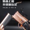 Children's S686 Double-barreled Sgun Soft Bullet Gun Boy Toy Gun Two-s 63cm Sgun Model Manually Loaded