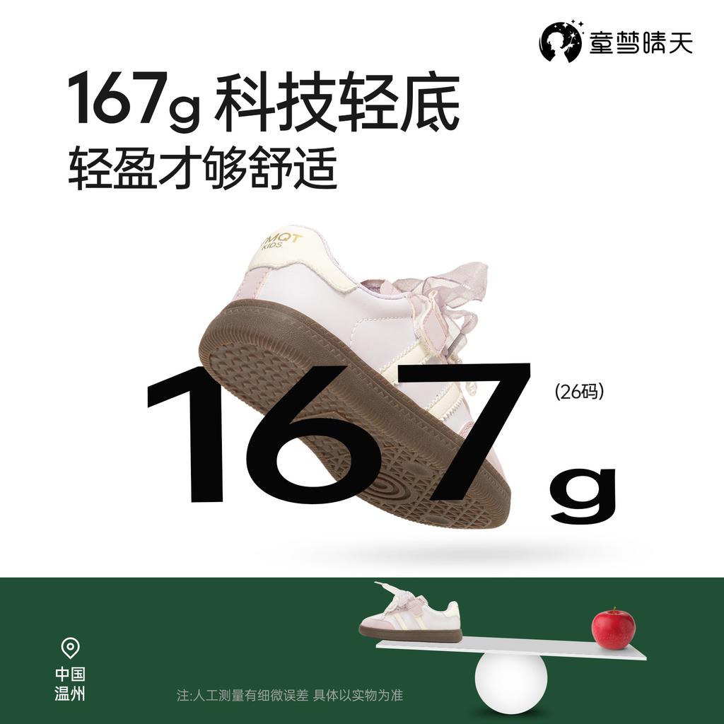 Children's Shoes Sports Shoes 2025 New Girls' Moral Training Shoes Retro Little Girl Board Shoes Autumn and Winter Middle and Old Children's Shoes