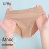 Ai Wu Ge Adult Invisible Antibacterial High-Cut Dance Briefs