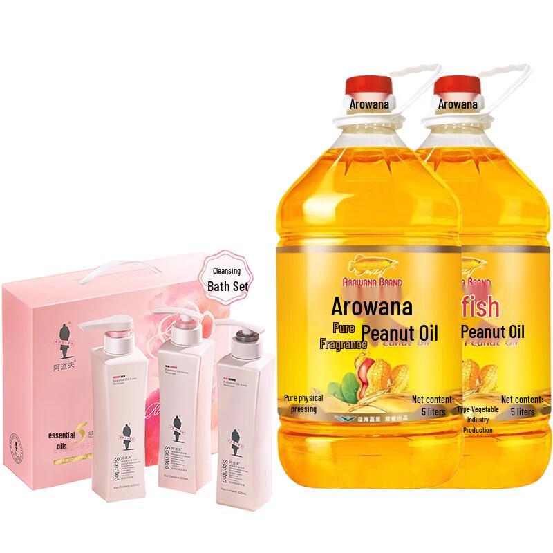 

ADOLPH Essential Oil Hair & Body Care Gift Set with Arowana Peanut Oil