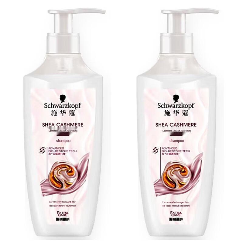 Schwarzkopf Cashmere Nutritive Shampoo 400ml - 2 Pack