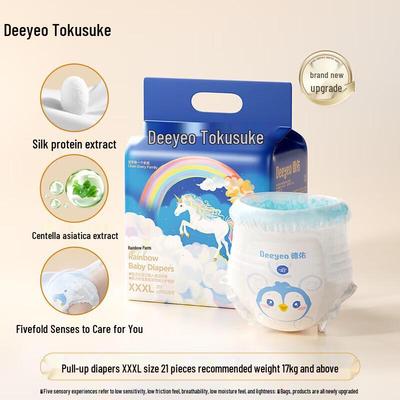DeYou Rainbow PP Ultra-Dünne Pull-Up Windeln
