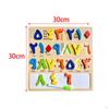 Colorful Wooden Arabic Learning Board - Educational Toy for Kids