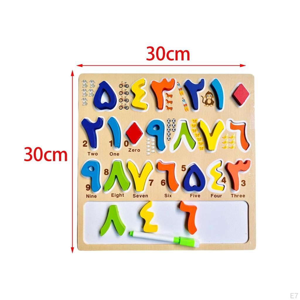 Colorful Wooden Arabic Learning Board - Educational Toy for Kids