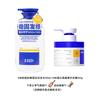 Anti-Hair Loss & Repair Hair Care Set