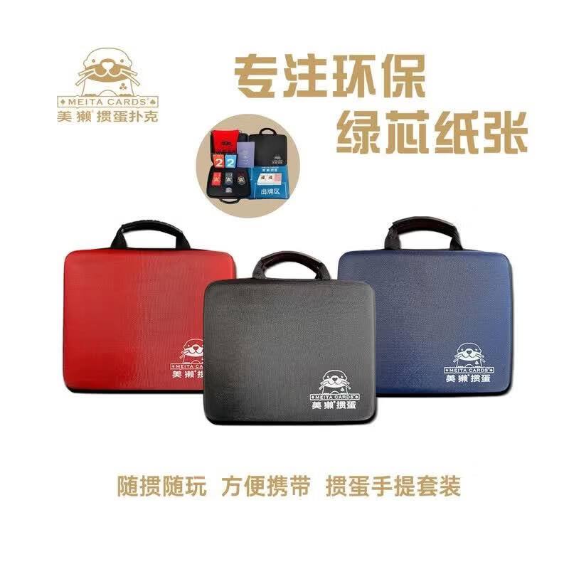 Mei Ta Guandan Travel Card Game Set