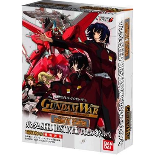 GUNDAM WAR Dramatic Starter Flash of Minerva