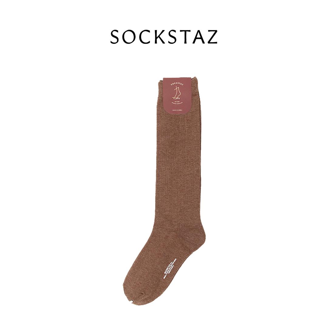 

[SOCKSTAZ] Женские модные хлопковые однотонные гольфы (цвет дерева)