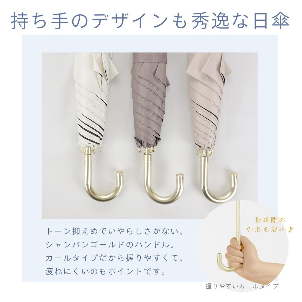 Macocca Uchimizu Folding Light UV 51cm Folding Umbrella for Sun and Mocha Color Umbrella, 100% Blocking, 100% Protection, 99.9% Near-Infrared