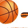 Basketbalová piňata se šátkem na oči, pálkou a konfetami, zásoby na párty s basketbalovou tématikou pro děti, dospělé, sportovní dárky na narozeninovou oslavu