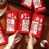 6Pcs New Year Red Envelope 2027 Sheep Year Chinese Traditional Lucky Pocket Spring Festival New Year Decors Blessing Gift