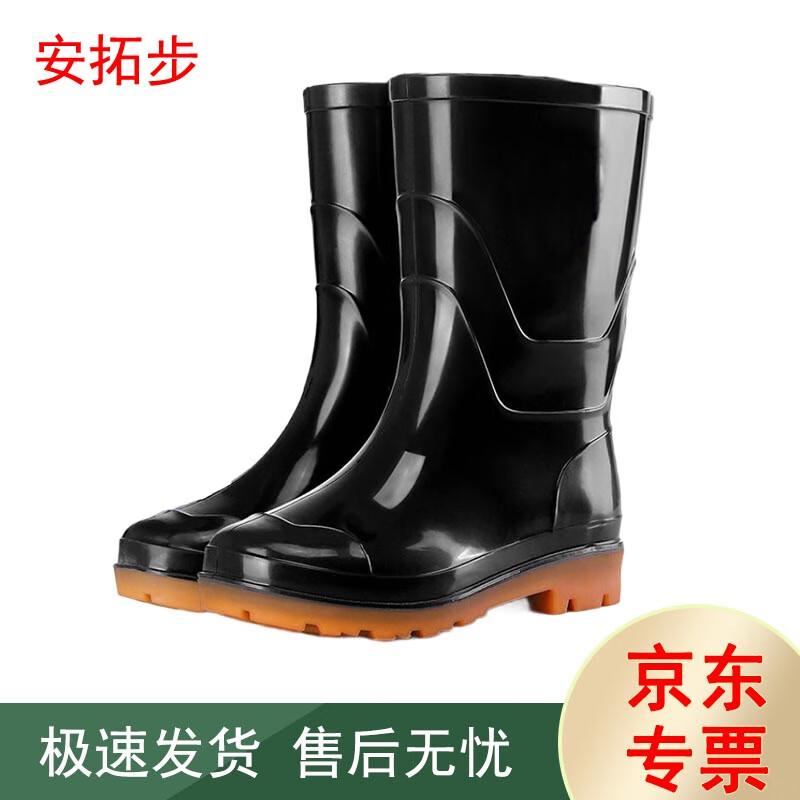 Antuobu Waterproof Anti-Slip Rain Boots