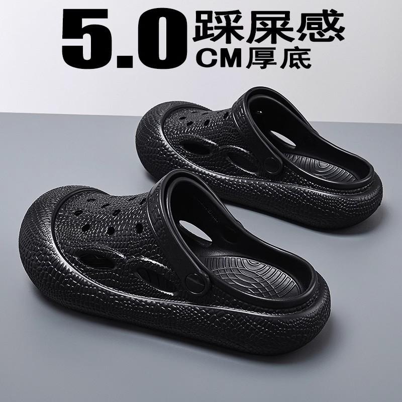 Beach hole shoes men's summer 2 new outer wear sports non-slip thick-soled bag head slippers