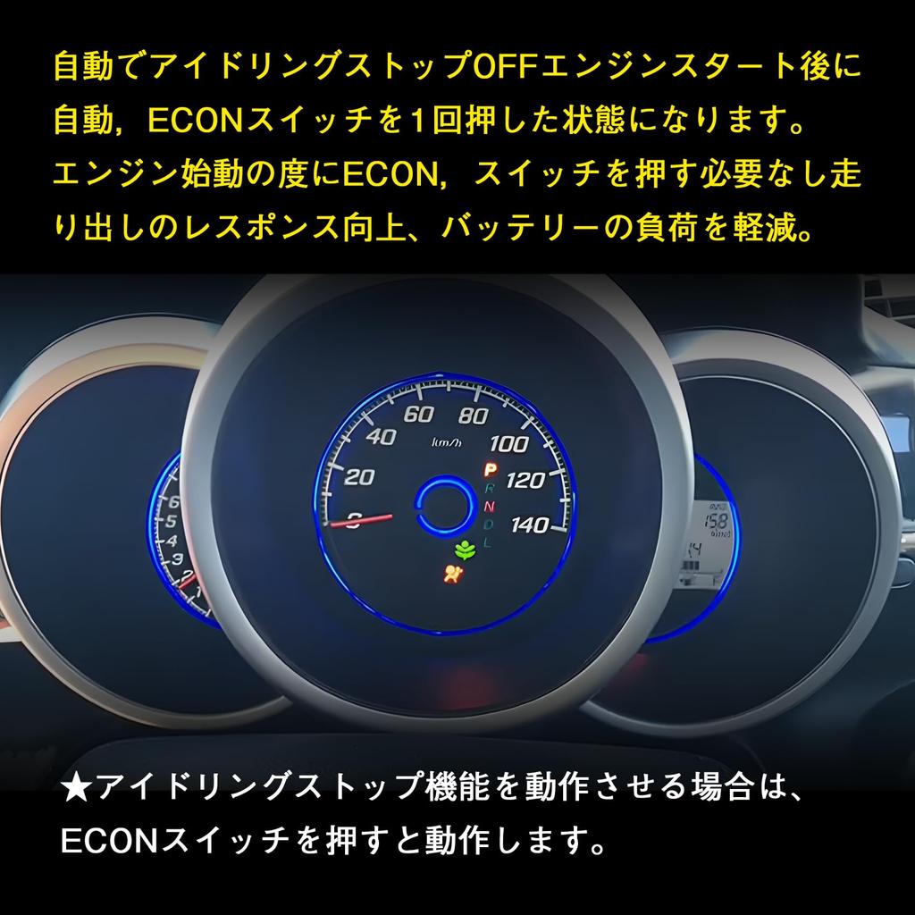OTORAM Idling Stop Canceller for Honda NBOX 2011 August 2017 Type with NBOX Compatible/Interchangeable JF1/JF2 (December - Models) - Plug-in