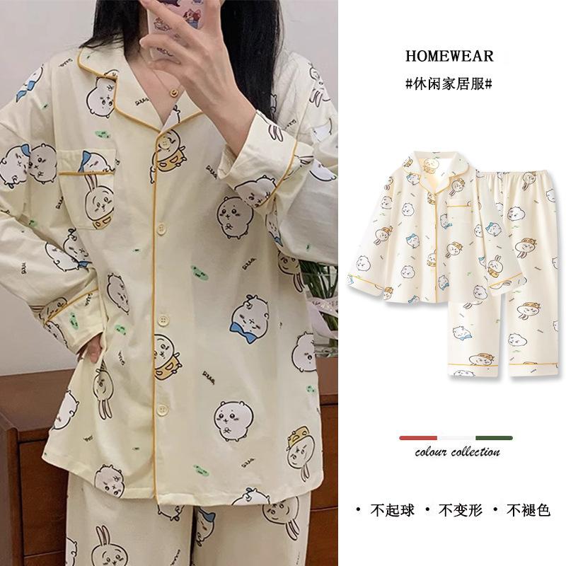 Korean version of simple cartoon moon bear long-sleeved pajamas women's spring and autumn casual cardigan set women's large-size loungewear