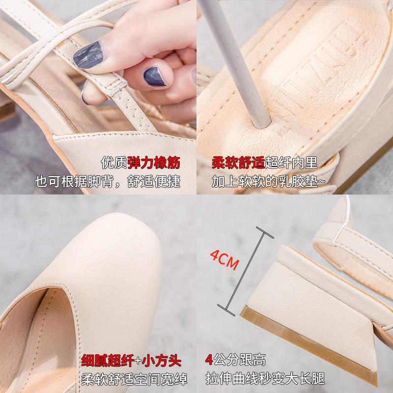 Baotou Grandma Shoes Are Simple, Daily Back Empty Sandals Are Widened, and the Heel Is Not Buckled. Thick Heel Single Shoes for Women's Summer.