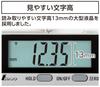 Shinwa Sokutei Digitální posuvné měřítko Velký displej 2 150mm Prachotěsné a vodotěsné s funkcí přenosu dat 19817