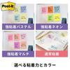 3M Sticky Super 75 X 25 90 Sheets X 20 Post-it Notes, Sticky, Thin, Yellow, Mm, Pads, 5001SS-YN