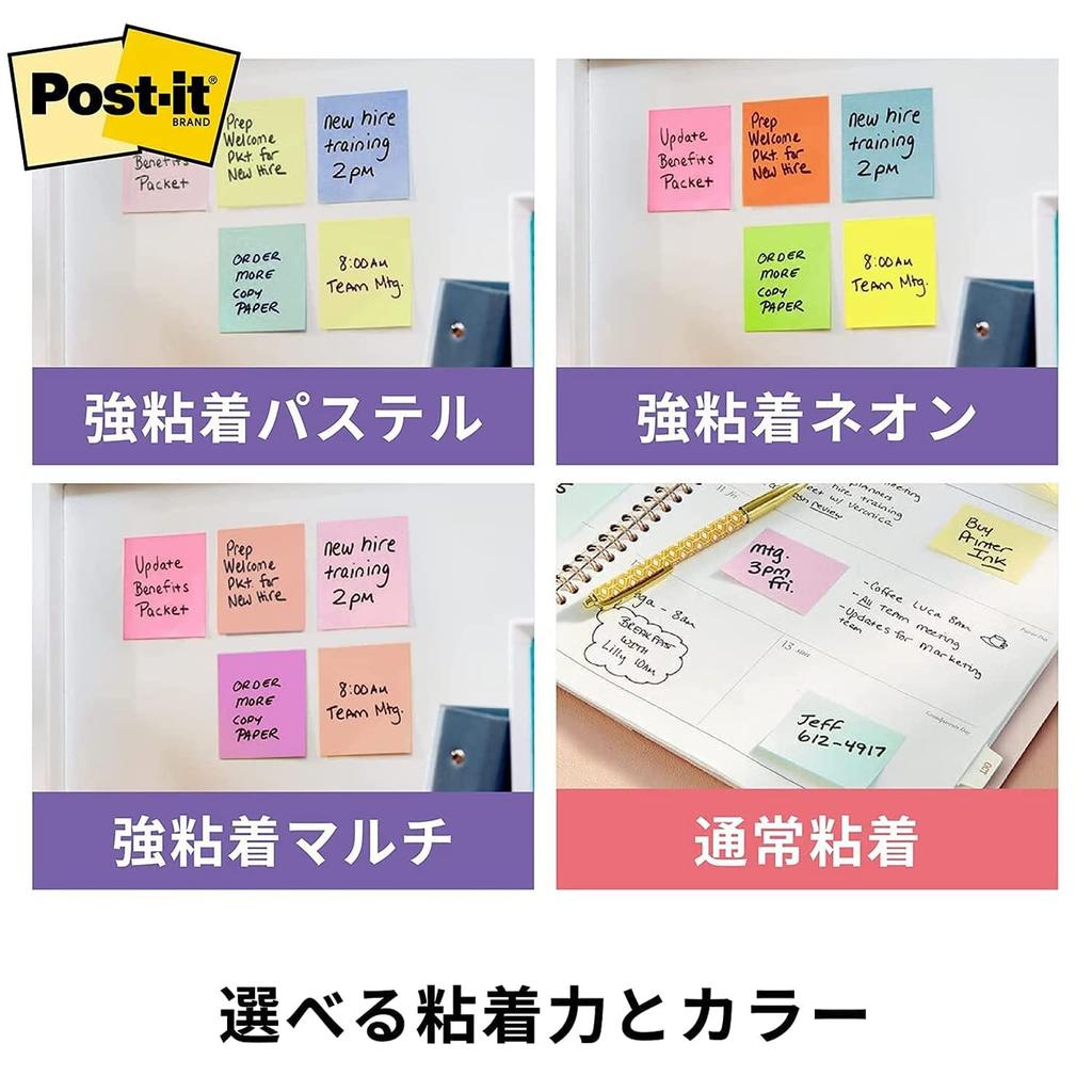 3M Sticky Super 75 X 25 90 Sheets X 20 Post-it Notes, Sticky, Thin, Yellow, Mm, Pads, 5001SS-YN