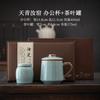 Ru kiln ceramic teacup office brewed tea cup personal cup with lid tea separation mug cup