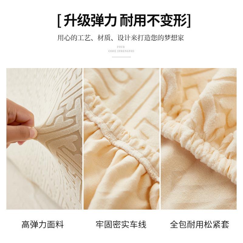 Skirt Chair Cover Household Dining Chair Cover Jacquard Seat Cushion Cover Chair Cover Universal Elastic Stool Cover