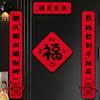 Chinese Calligraphy 2026 New Year Door Couplet Set Cartoon Pattern Modern Fu Character Sticker Blessing Words