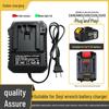 Dayi Universal 48V Electric Wrench & Angle Grinder Charger - A3/88VF Lithium Battery Base 2016/2103