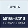 TOYOTA Genuine Parts Front Floor Cover LH Mirai Part Number 58166-62010