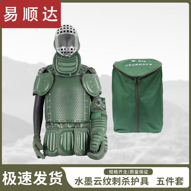 Yishunda Combat & Riot Protective Gear Training Suit