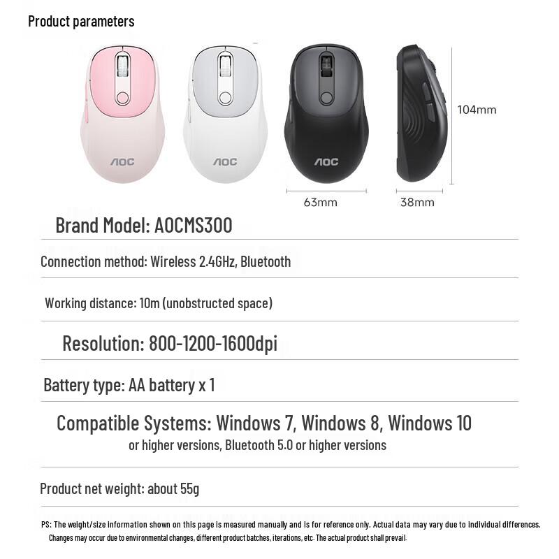AOC MS300 Wireless Dual-Mode Mouse with Mouse Pad