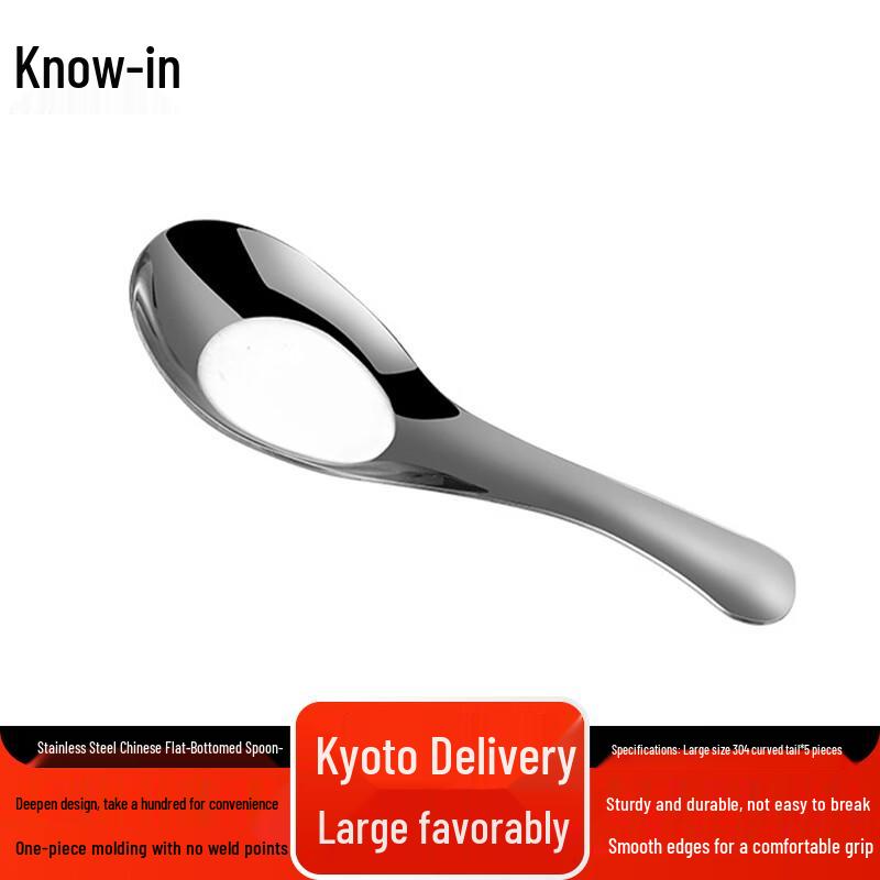 Zhifeng 304 Stainless Steel Chinese Flat-Bottom Dining Spoons