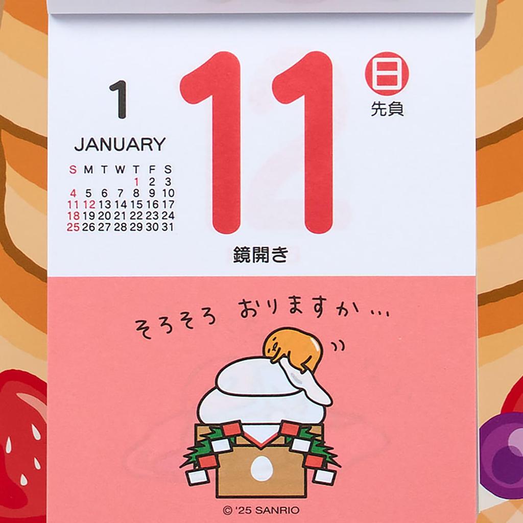 Sanrio Gudetama Daily Wall Calendar 2026 (622362)