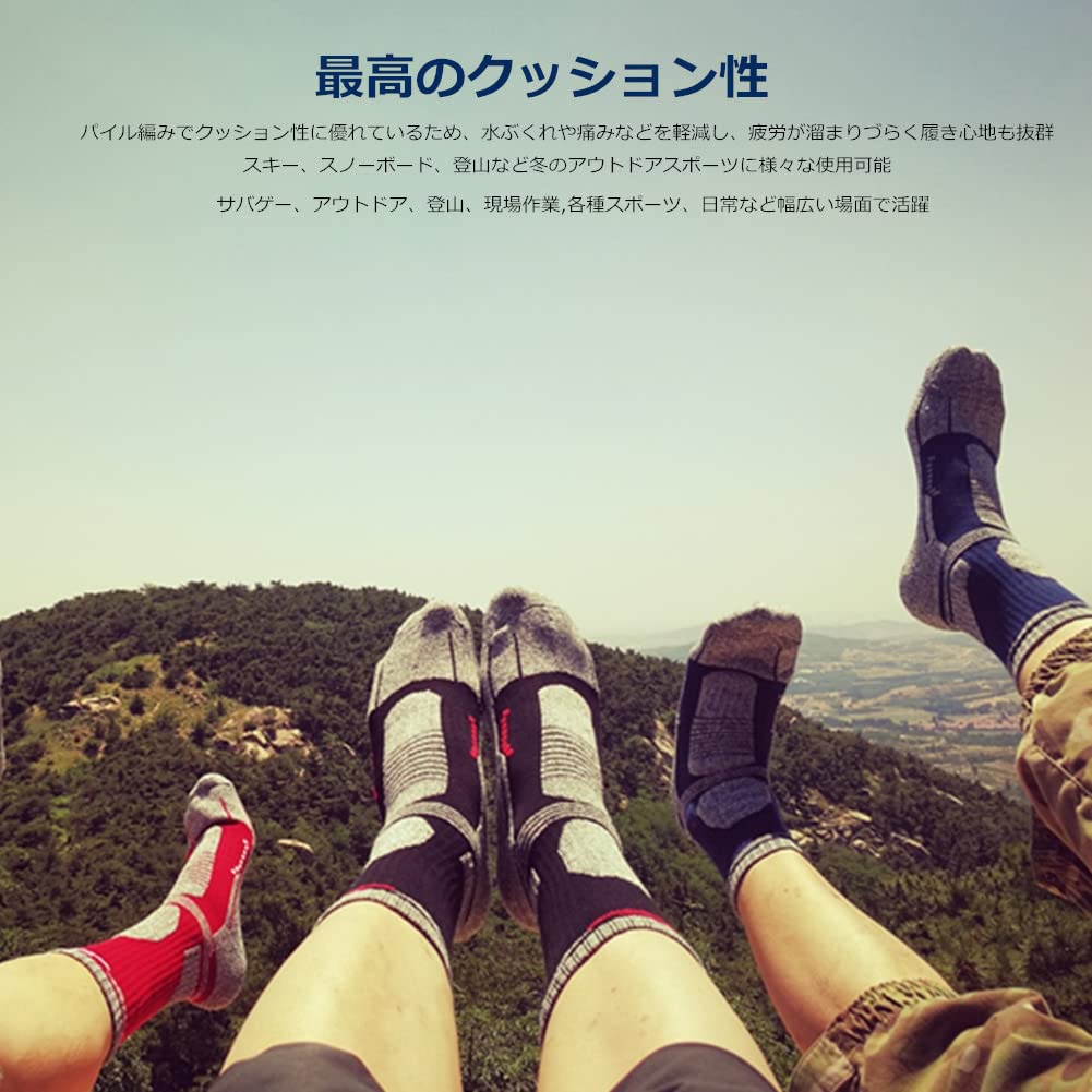 CYCLETRACK Dicke Socken für Draußen und Atmungsaktiv Set Herren Wandern, Sport, Trekking, Ausflüge, Gehen, Antibakteriell, Geruchshemmend,