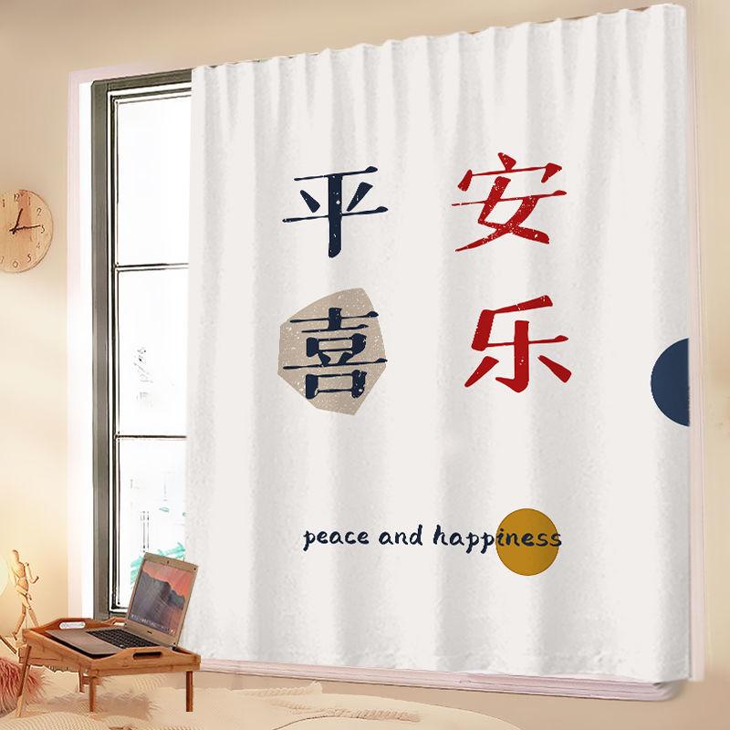 Velcro Curtains, Wind Self-Adhesive Type, No Punching, Easy Installation, Room Bedroom Decoration, Blocking Curtains, Small Curtains