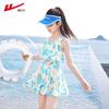 Huili Girls' One-Piece Sweet Swimsuit 35008