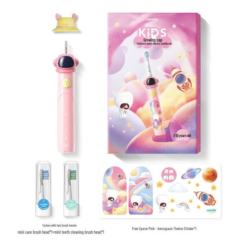 usmile Q3s Kids Sonic Electric Toothbrush CN plug (adapter included)