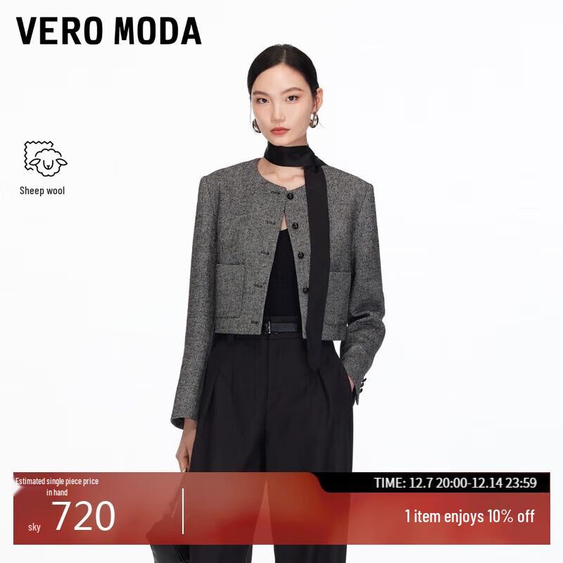 Veromoda Women's Round Neck Double Pocket Short Jacket