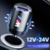 2025 60W Car Charger USB Type-C Fast Charging Cigarette Lighter Accessories For BMW M X1 X3 X5 X6 X7 E30 E90 M3 E84 E83 F25