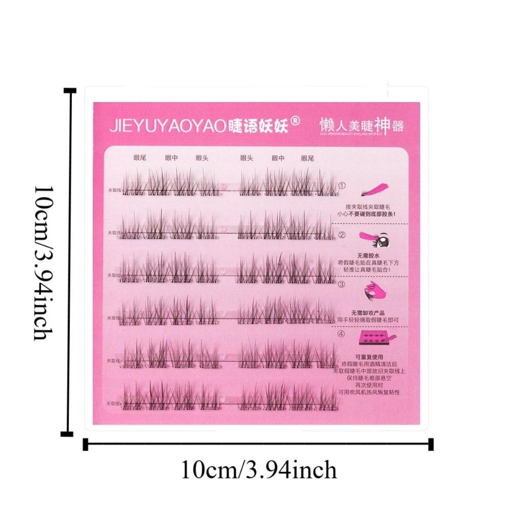 Sweet Adhesive False Eyelashes DIY Glue Free Fake Lashes Self-adhesive Lash Clusters  Women/Girls