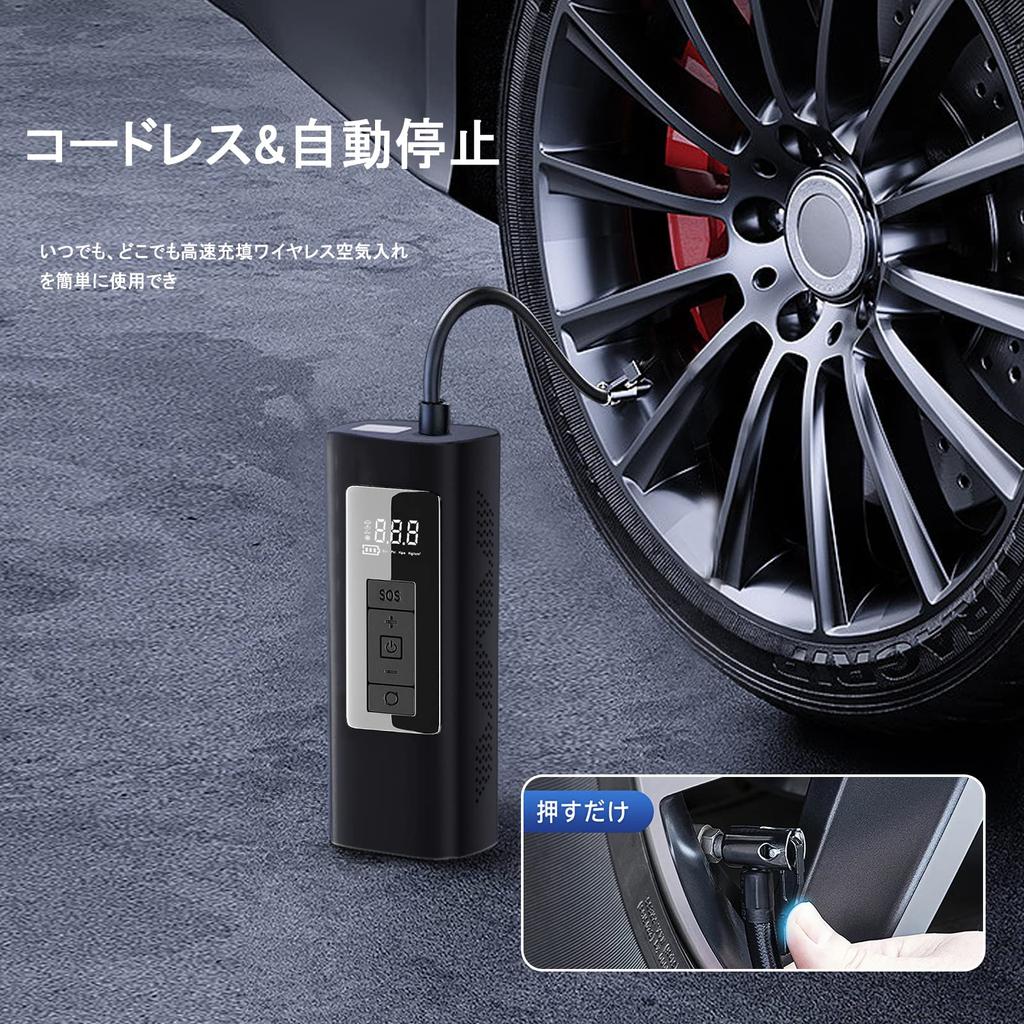 Junfire Electric Air Pump for Bicycle and Car 6000mAH Rechargeable Cordless Electric Air Maximum Pressure Auto Compatible with and Compatible with and