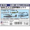 Pit Road 1/700 Skywave Series WWII US Military Aircraft Set 5 Plastic Model ML33 Molded Color