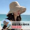 New Bucket Hat Women's Summer Double-sided Large Brim Sunshade Sun Protection Hat Face Protection UV Sun Hat