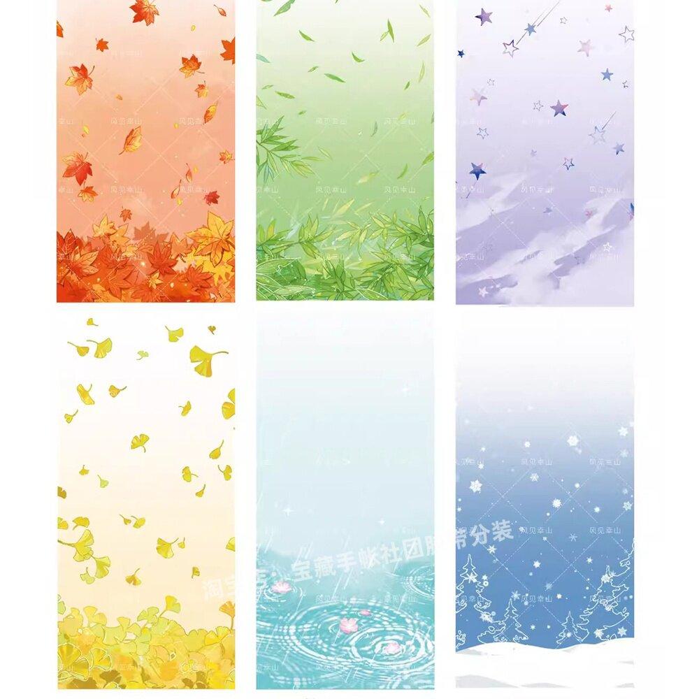 pet washi tape B168 four seasons story spring summer autumn scrapbook decoration diy sticker