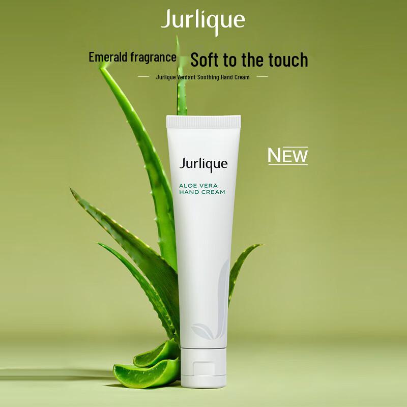 Jurlique Herbal Recovery Hand Cream 40ml