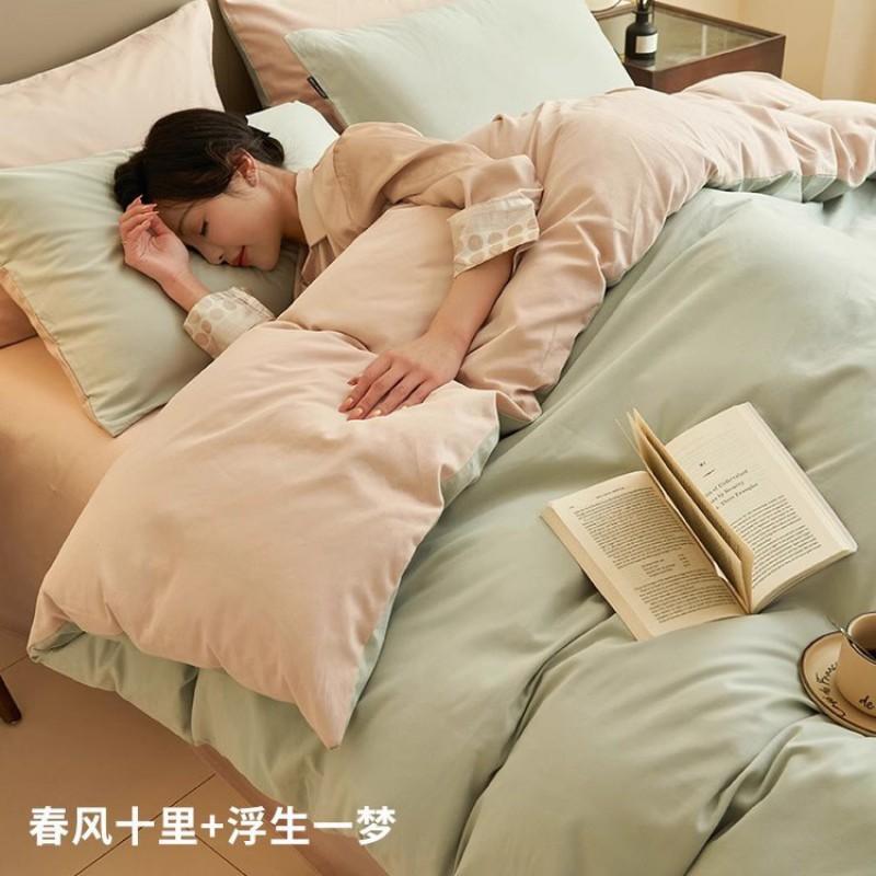100% Cotton Bedding Set Dormitory Or Small Bedroom Sheet Duvet Cover Pillowcases In Modern Minimalist Style