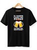 If They Know How To Get Me Drunk, That's Why They Invite Me Funny Beer Drinking T-Shirt For Unisex