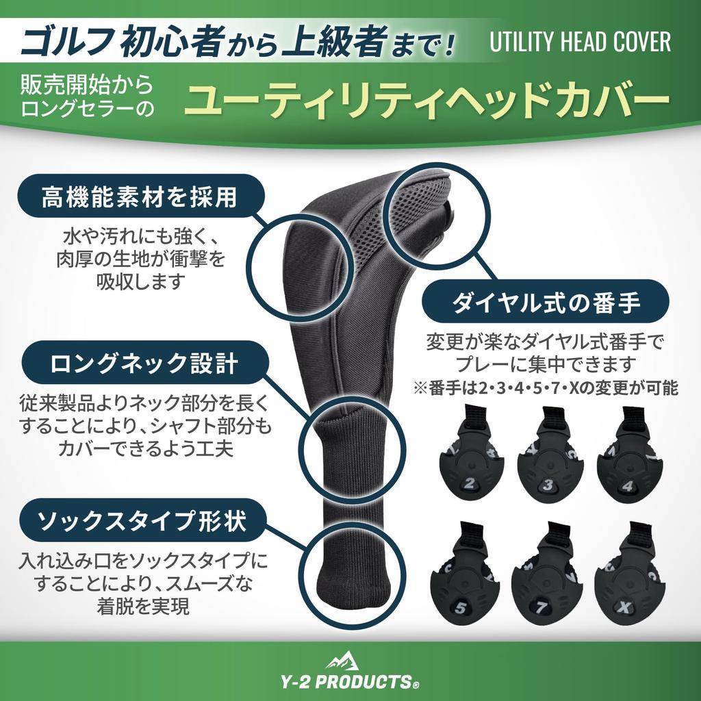 by Teaching Products Golf Set with Numbered Long Neck [Recommended Professionals] Y-2 Headcovers, Utility/Driver 3-Piece (135) Tags,