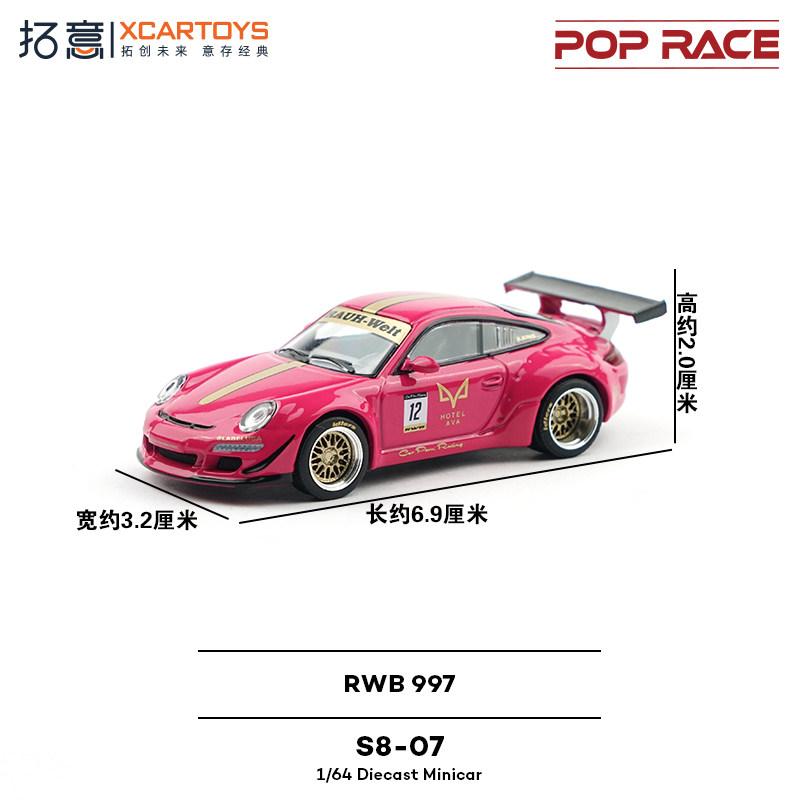 POP RACE 1:64 S8-07 Porsche RWB 997 Rubin Farbe Legierung Druckgussmodell Sammlung Geschenk Spielzeug Sofort versenden